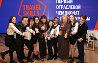 Названы победители первого отраслевого чемпионата TravelSkills