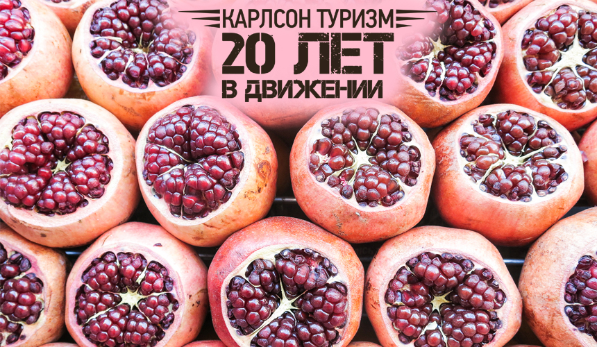 «Карлсон Туризм»: Бархатный сезон в Турции – лето продолжается!