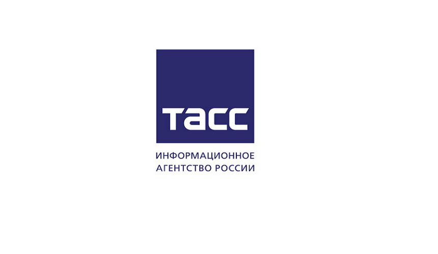 Инструменты комплексного информационного освещения сферы туризма. Опыт ТАСС