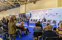 Новые направления в туризме обсудят на форуме-выставке «ОТДЫХ-2019»