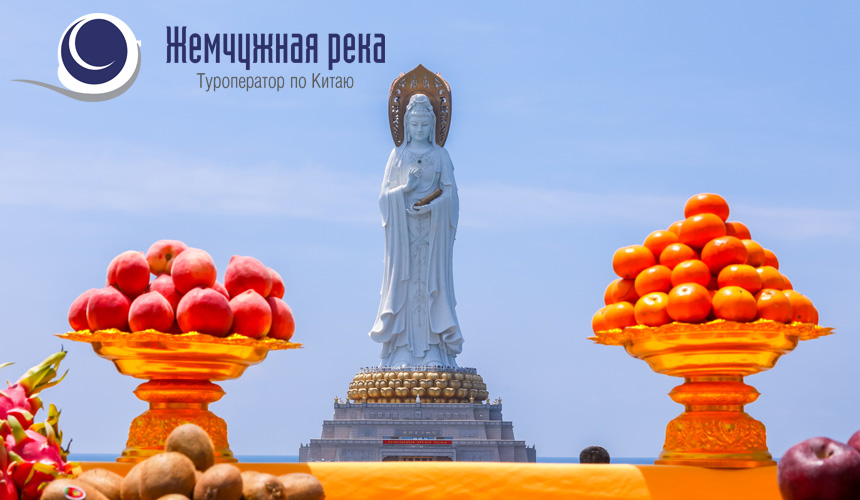 «Жемчужная река» дотянулась до небес Поднебесной
