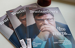 Как прикоснуться к истории турбизнеса