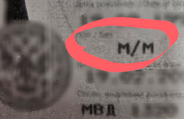 Туристка отсудила у МВД более 200 тысяч рублей за мужской пол в загранпаспорте