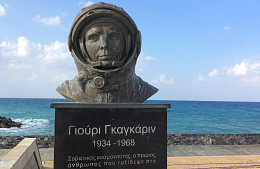 На Крите открыли парк имени Юрия Гагарина