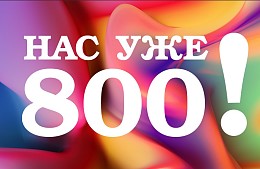800 туроператоров и турагентов подписали обращение в правительство