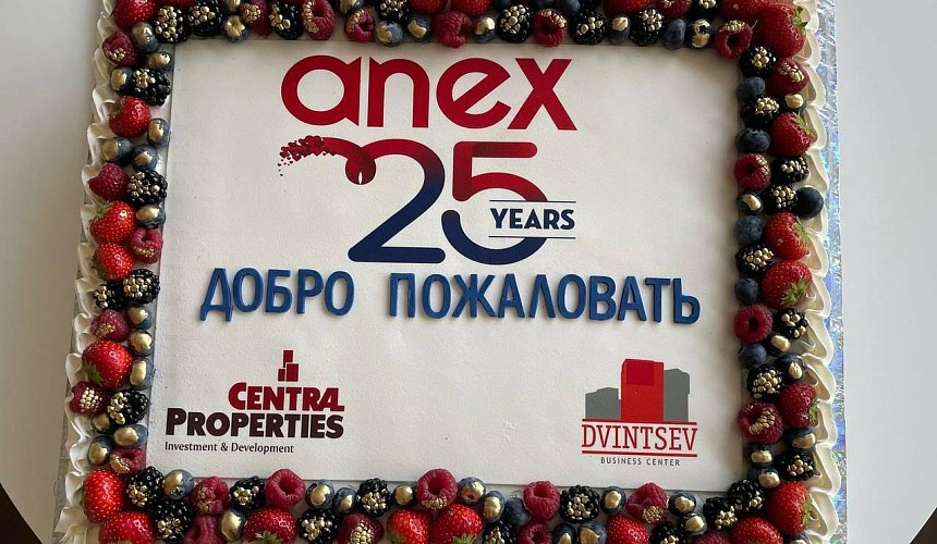 Туроператор ANEX Tour переехал к юбилею