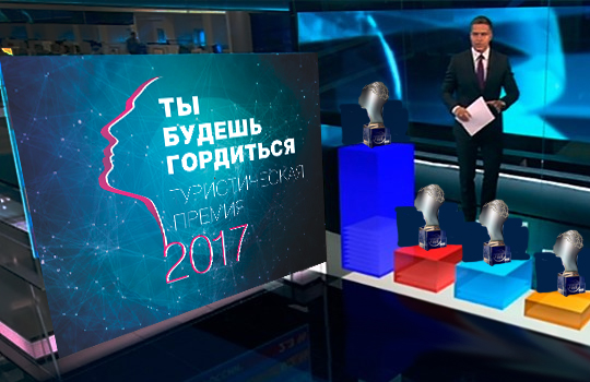 Туроператор - друг или эксперт?