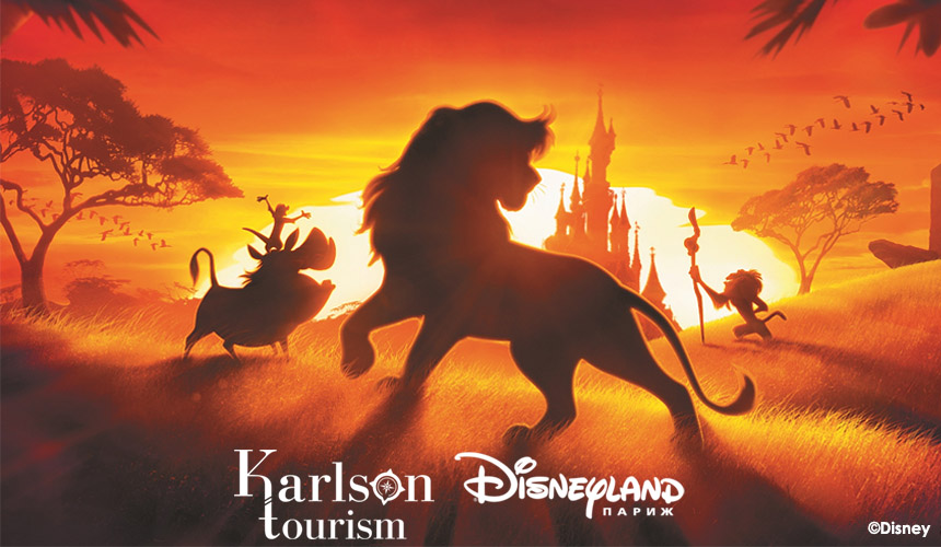 Как Король Лев оказался в «Книге джунглей» – Disneyland® Париж объединяет!
