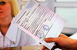 Отдых в Сочи: нужна ли гостям курорта справка об отсутствии коронавируса