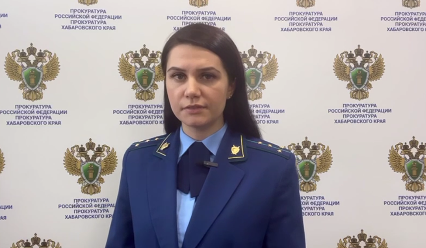 Прокуратура Хабаровска ищет пострадавших от действий турагента