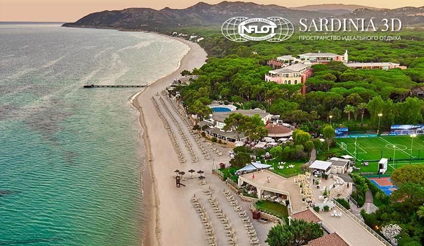 Сардиния от «ИНФЛОТ». Forte Village Resort, из лета-2019 в лето-2020