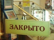 В регионах – по московскому сценарию