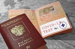 «Иммунные паспорта» для туристов становятся реальностью