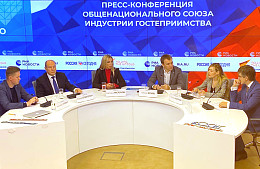 В туризме объявили о создании нового союза