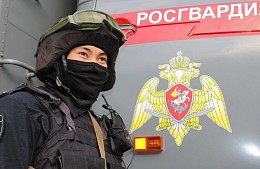 Персональные данные туристов будет охранять Росгвардия 
