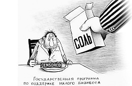  «Нечего мне делать в офисе» – турагентства не собираются выходить на работу