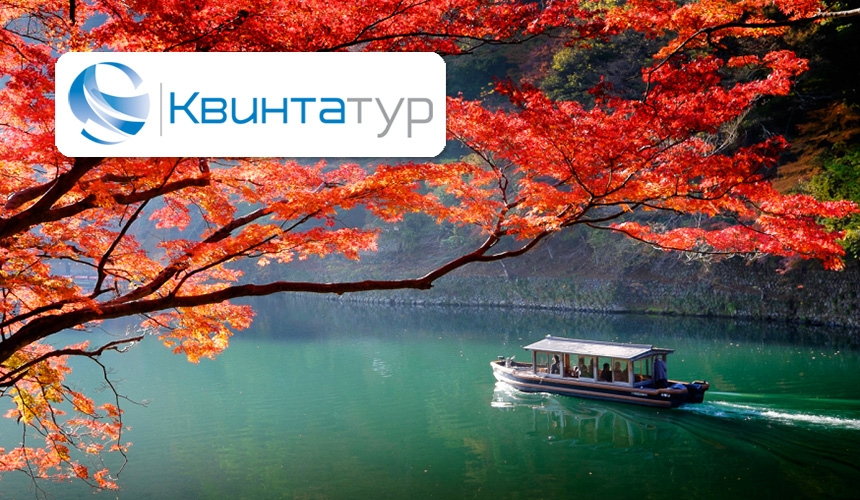 Такая разная Япония с «Квинта-тур»: спецпредложения на осень.