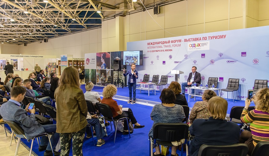 Новые направления в туризме обсудят на форуме-выставке «ОТДЫХ-2019»