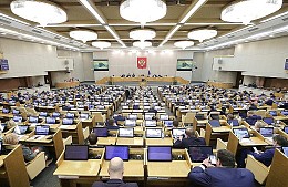 Госдума рассмотрит законопроект об инклюзивном туризме