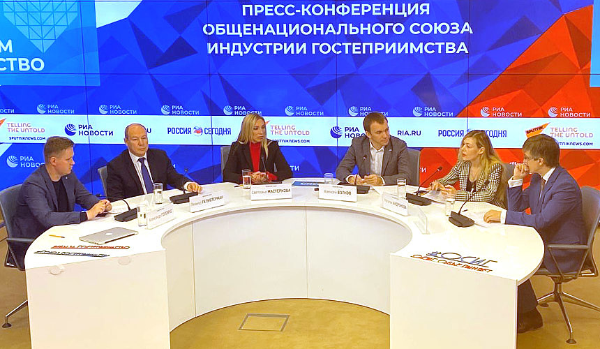 В туризме объявили о создании нового союза