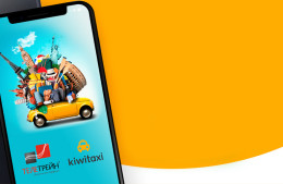 Совместный розыгрыш  iPhone X 64GB и других подарков от «Телетрейн» и «Кивитакси»!