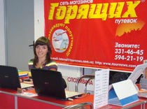 МГП превращается в СНГ