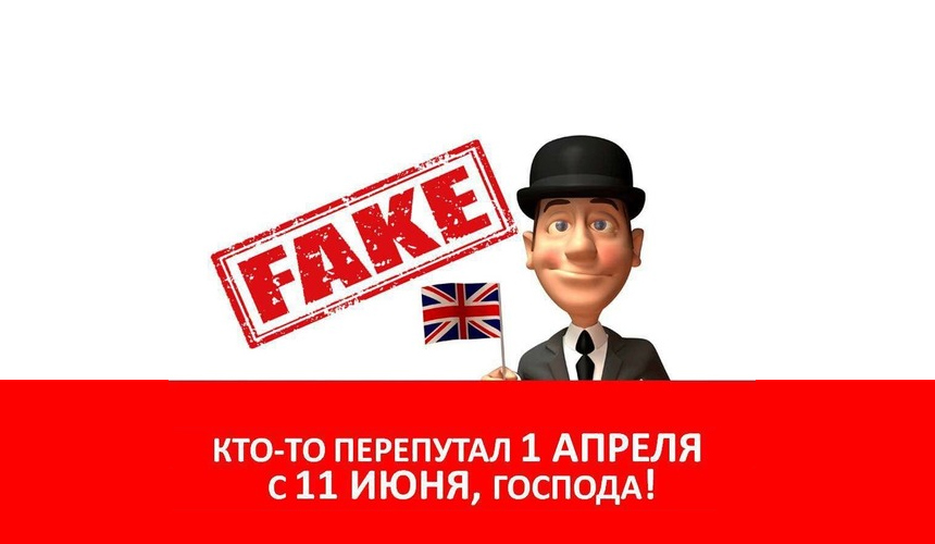 Злоумышленники попытались нанести вред репутации BSI Group