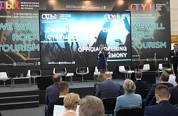 «Все поменялось»: о чем говорили на открытии выставки «Отдых»