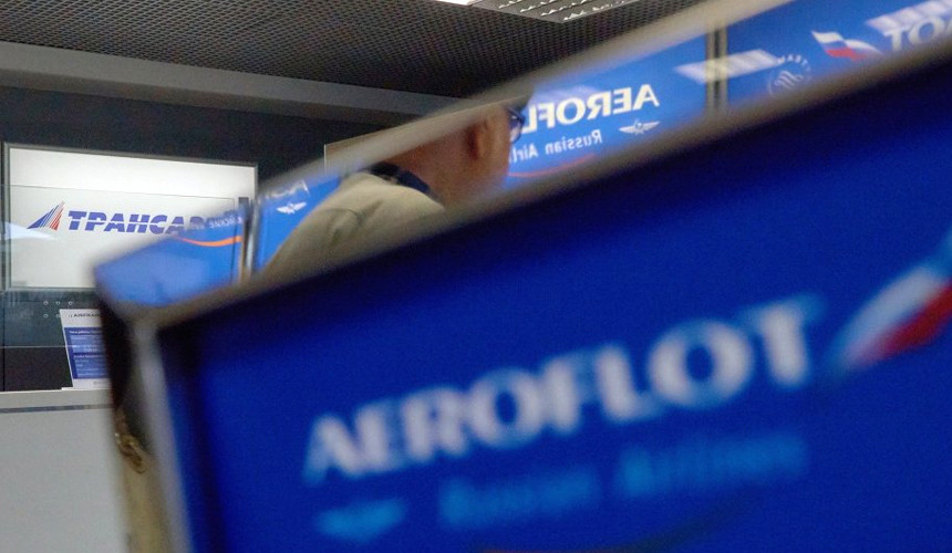 «Трансаэро» заплатит «Аэрофлоту» еще 288 млн рублей