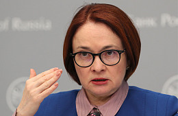 Центробанк объяснил рост цен на туры по России
