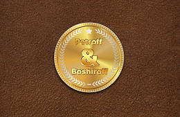 Турагентствам предложат работать под брендом Petroff & Boshiroff