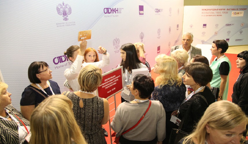 Последние семь мест в группу Hosted Buyers на ОТДЫХ Leisure