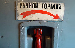 «РоссТур» готов объявить о прекращении туроператорской деятельности 