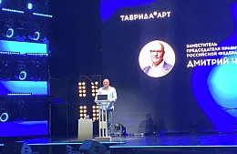 Дмитрий Чернышенко: заграничные курорты отстраивались за деньги российских граждан