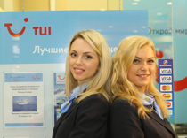 TUI подешевел