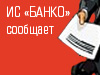 Тунис вернулся в прошлое