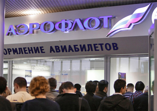 «Аэрофлот» приостановил продажу билетов в Турцию