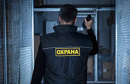 Как турагенты защищают свои офисы от грабителей?