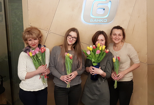 Поздравляем прекрасную половину человечества с 8 марта!