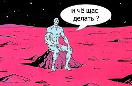 «Не до локдаунов»: как работают турагентства в нерабочие дни
