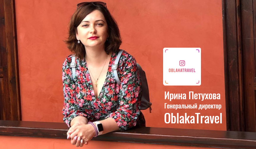 Авторские туры в Испанию от OblakaTravel