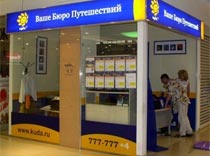 В «Куда.ru» рассчитывают на $15 млн