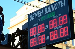 Банки не прогнозируют повышенного спроса на покупку наличной валюты