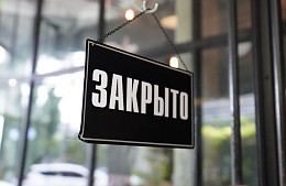 Турагент испортила отпуск туристов 