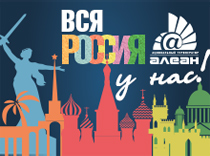 Готовы ли Вы «продавать Родину»?