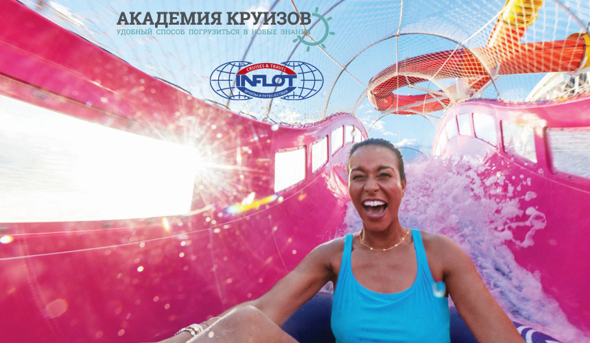 Рекламный круиз и новая система обучения от «Инфлот»