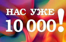 10 тысяч представителей турбизнеса подписали обращение к Путину