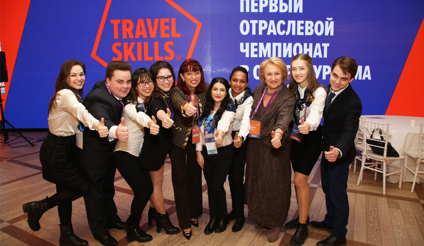 Названы победители первого отраслевого чемпионата TravelSkills