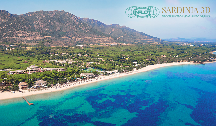 Сардиния от «ИНФЛОТ». Forte Village Resort. Акция до 31.03