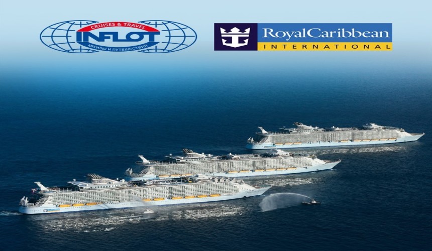 «Инфлот» и Royal Caribbean диктуют моду на круизы!